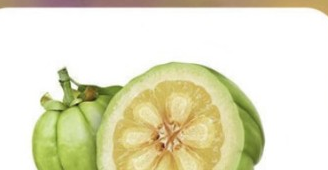 غرسينية - Garcinia